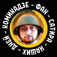 КОМИКадZЕ ФАН - СаТиРа НаШиХ ДнЕй