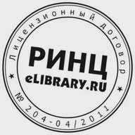 Научные конференции. Публикации РИНЦ.