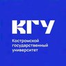 КГУ Костромской государственный университет