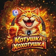 Котушка-Хохотушка | Женский Юмор
