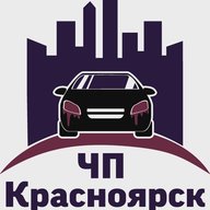 ЧП Красноярск