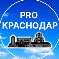 Pro Краснодар Новости
