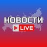Краснодар Новости Сегодня