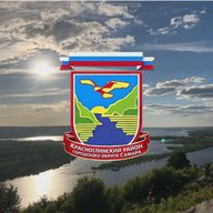 Администрация Красноглинского района г. Самара