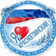 Красноглинский район / Управа / Глинка