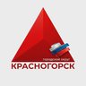 Красногорск