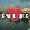 Красногорск онлайн • Новости