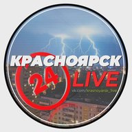 Красноярск, ЧП Красноярск