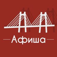 Афиша Красноярск • Скидки • Куда пойти в Красноярске • Бесплатно • Мероприятия • Театр • Спектакли • Концерты • Локации и места