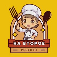 ☃️ ШЕФ - горячее | Блюда из духовки | Рецепты