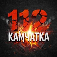 112 КАМЧАТКА