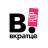 Вкратце | Краснодар | Новости Кубани | Краснодарский край