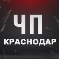 ЧП Краснодар