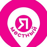 Краснодар. Мероприятия. Я местный!