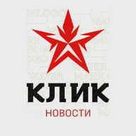 КЛИК