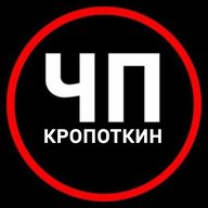 ЧП Кропоткин | Новости Кавказский район Казанская Кавказская Темижбекская Лосево Тихорецк ЧП Гулькевичи Тбилисская Армавир