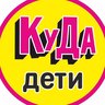 Куда пойти с ребенком в Калининграде