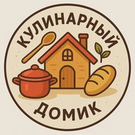 Кулинарный домик: рецепты, салаты, выпечка