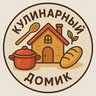 Кулинарный домик: рецепты, салаты, выпечка
