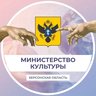 Министерство культуры Херсонской области