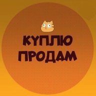 Куплю продам Уфа барахолка