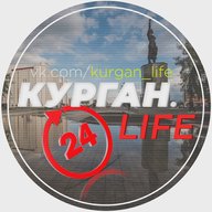 Курган. Курган ЧП❗️