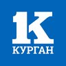 Курган Первый