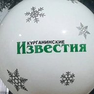 Курганинские известия