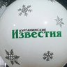 Курганинские известия