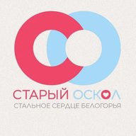 Старый Оскол НОВОСТИ