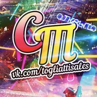 Скидки Тольятти