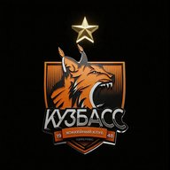 ХК «Кузбасс»