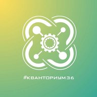 Детский технопарк «Кванториум» Воронеж