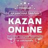 "Казань Онлайн"