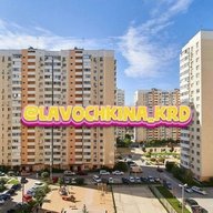 Лавочкина Краснодар | ЖК Восток | Пашковский