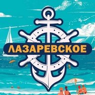 Сочи - Лазаревское