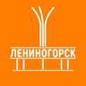 Лениногорск
