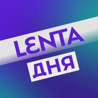 Лента дня