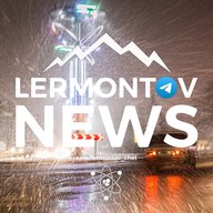 Лермонтов Новости