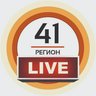 41 Регион. LIVE