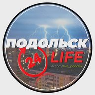 Подольск. ЧП Подольск❗️