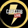 Саратов новости • Live