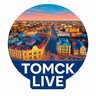 Томск Live