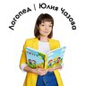 Логопед | Юлия Чазова