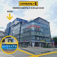 Ломбард №1 Пермь