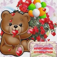 Тёплые открытки для души
