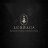 Сумки Lux bags Люксовые КОПИИ