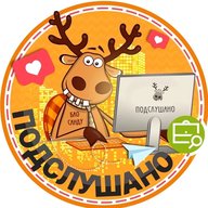 Подслушано мкр.Львовский | Климовск | Подольск | Москва | ЖК Эстет | Весенний | Чехов | Юсупово | Чеховский Посад | Губернский | Кашира | Ясногорск | Алексин | Ступино | Обнинск | Работа | Вакансии