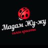 Сеть салонов красоты Мадам Жу-жу
