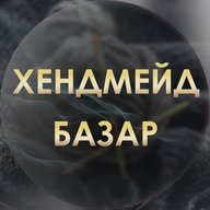 Хендмейд базар | Ярмарка талантов